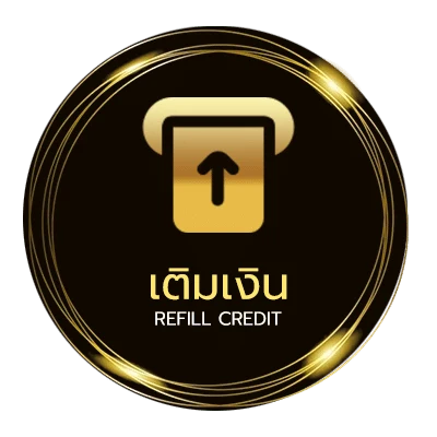 ฝากเงิน ราคาบอลไหลวันนี้ อัตโนมัติ 24 ชม.